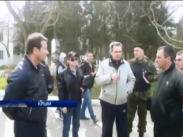 В Севастополе захватили штаб ВМС Украины (видео)