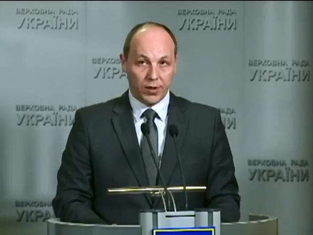 Парубий предлагает признать Крым демилитаризованной зоной (видео)