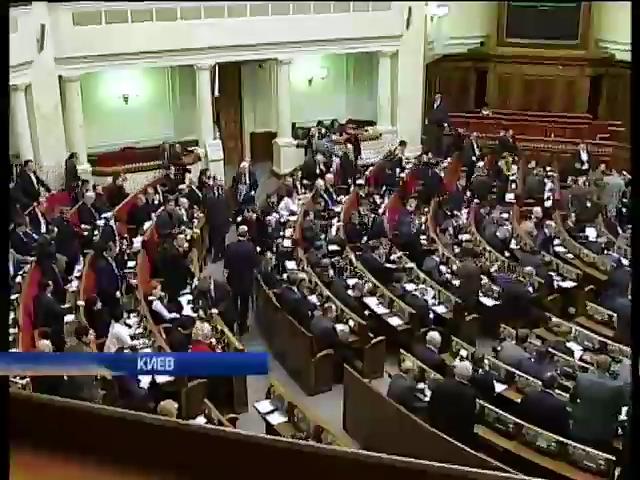 Рада приняла Декларацию о борьбе за освобождение Украины (видео)