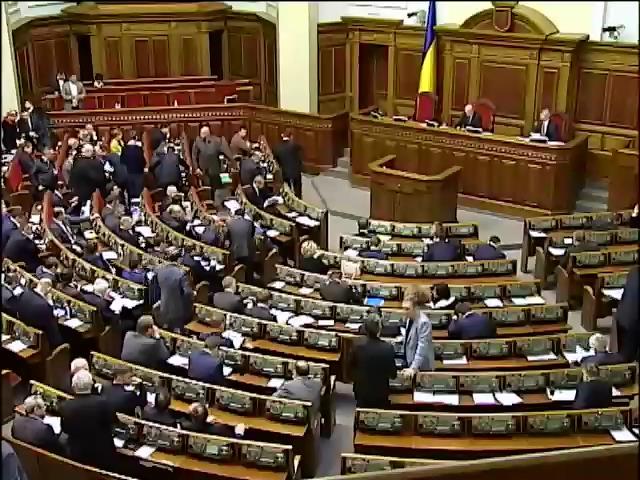 Нардепы приняли декларацию о борьбе за освобождение Украины (видео)
