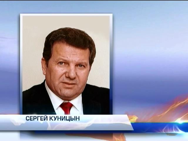 Куницина уволили с поста постпреда президента в Крыму (видео)