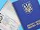 Украинцы с биометрическими паспортами смогут ездить в ЕС без виз