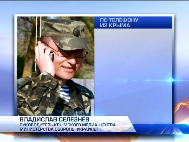 Украинский экипаж покинул тральщик "Черкассы" (видео)