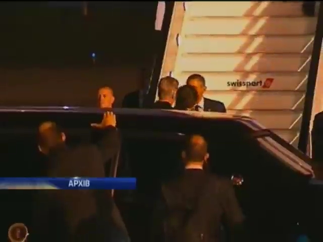 Троих охранников Обамы выслали из Амстердама за пьянство (видео)