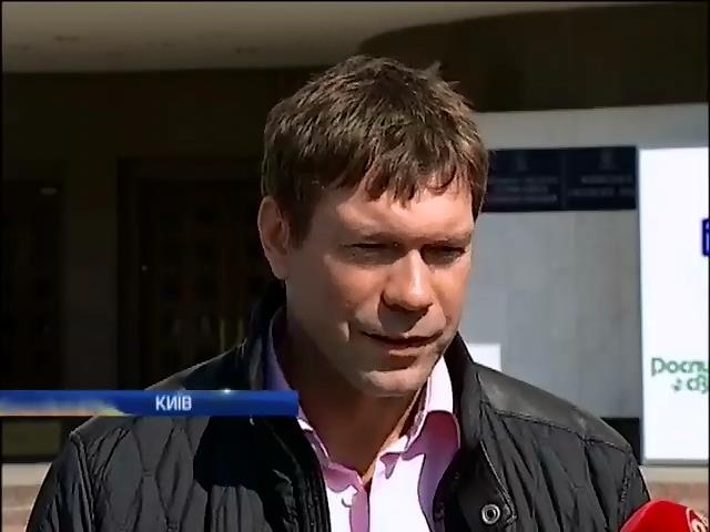 Олег Царев стал кандидатом в президенты (видео)