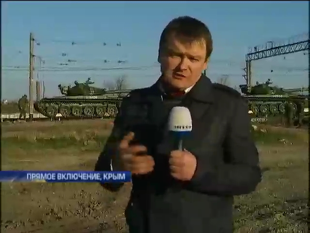 Украинские военные считают, что ситуация в Крыму стабилизировалась (видео)