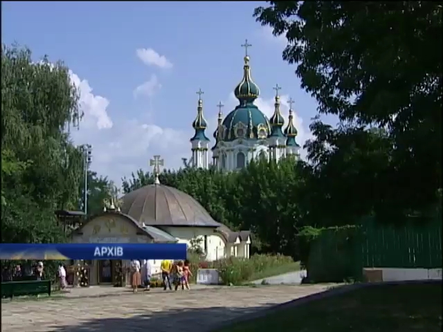 Ростуризм в целях безопасности не рекомендует посещать Украину (видео)