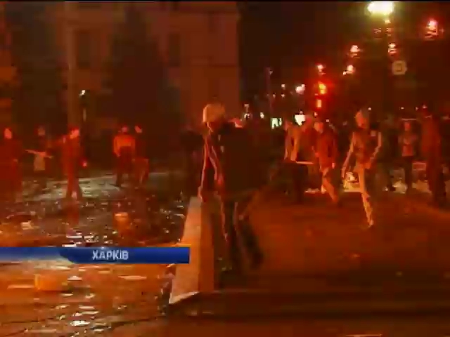 Харьковская ОГА освобождена от митингующих (видео)