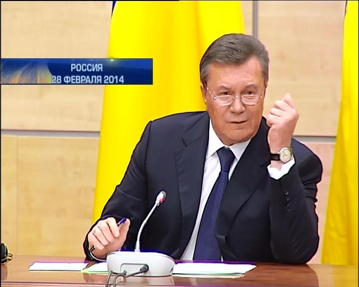 Россия не будет выдавать Януковича Украине (видео)
