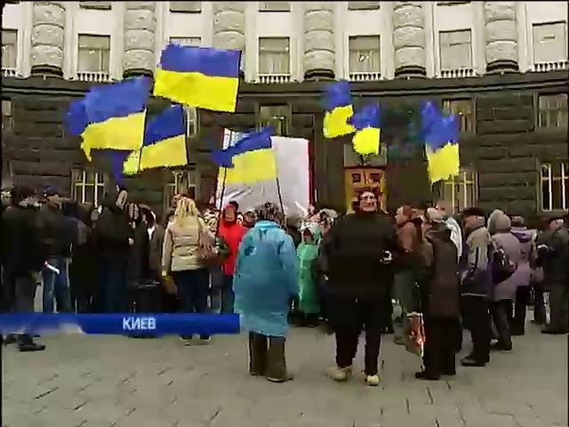 У здания Кабмина протестовали против нового заместителя киевского губернатора (видео)