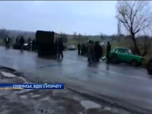 В Славянске пытались разблокировать дорогу в город (видео)