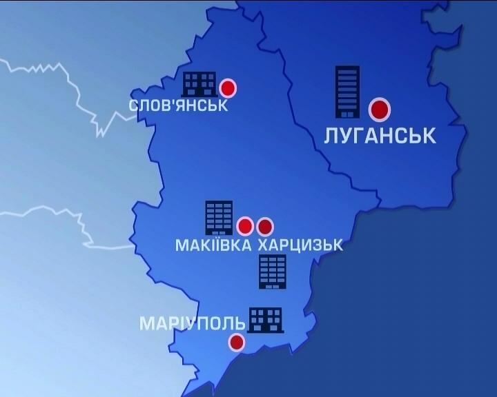 Активисты захватили десятки зданий на востоке Украины (видео)