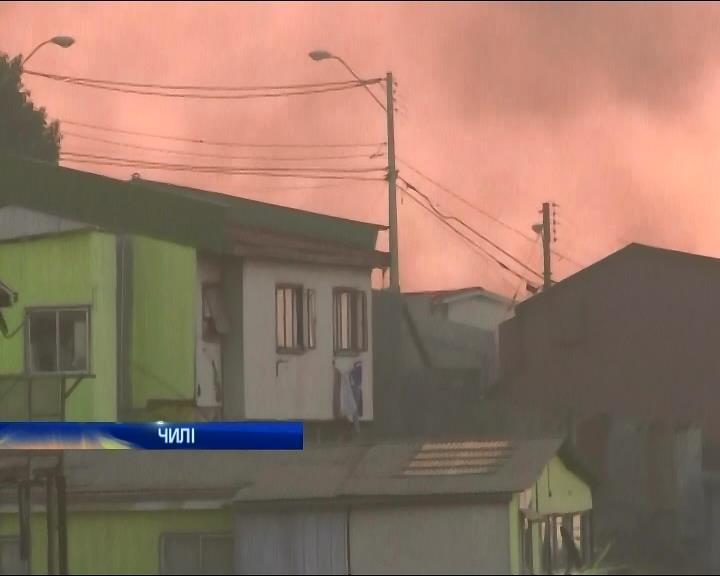 Вторые сутки бушует пожар в Вальпараисо (видео)