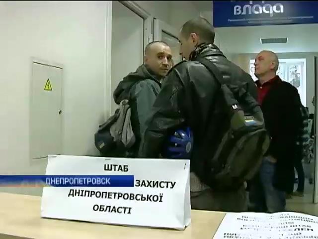 В Днепропетровске наемникам спецбатальона обещают высокую зарплату из губернаторского фонда (видео)