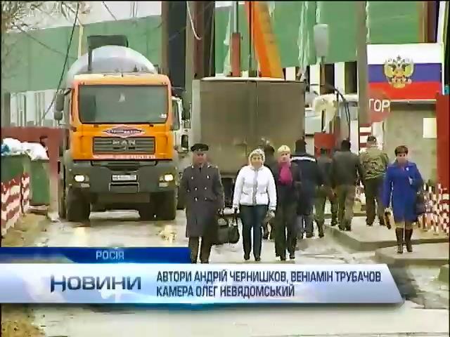 Украинские разведчики считают, что база диверсантов находится в Подмосковье (видео)