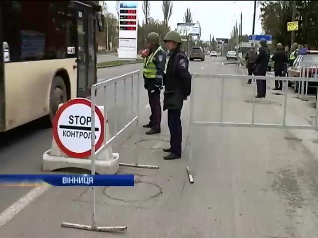 Въезды в Винницу начали охранять милиционеры и самооборона (видео)