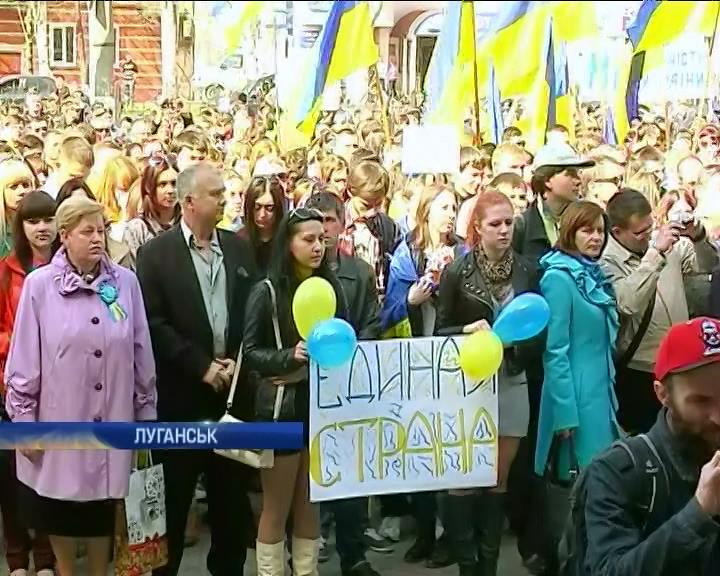 В Луганске студенты вышли на митинг за единую Украину (видео)