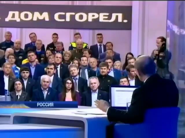 Путин пообщался с российским народом (видео)