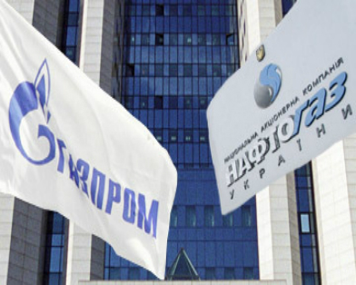 Иск Газпрома к Нафтогазу