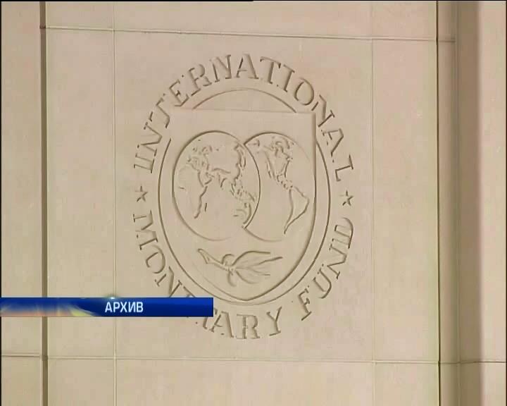 МВФ рекомендует выделить Украине 17 млрд долларов (видео)