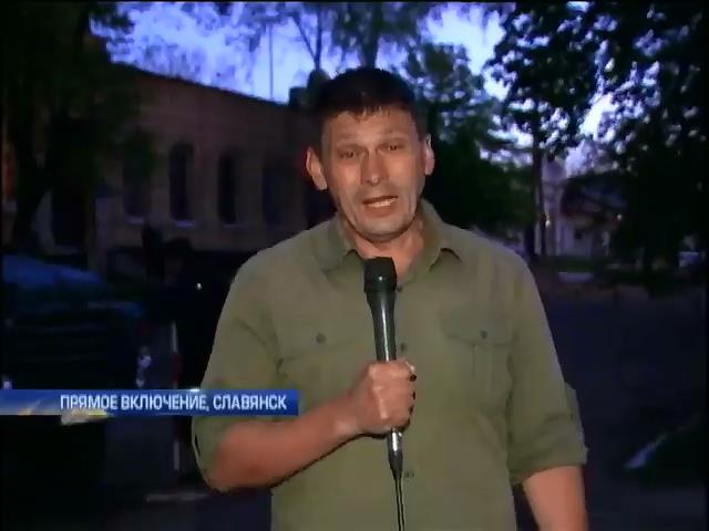 Андрей Цаплиенко рассказал о ситуации в Славянске (видео) (видео)
