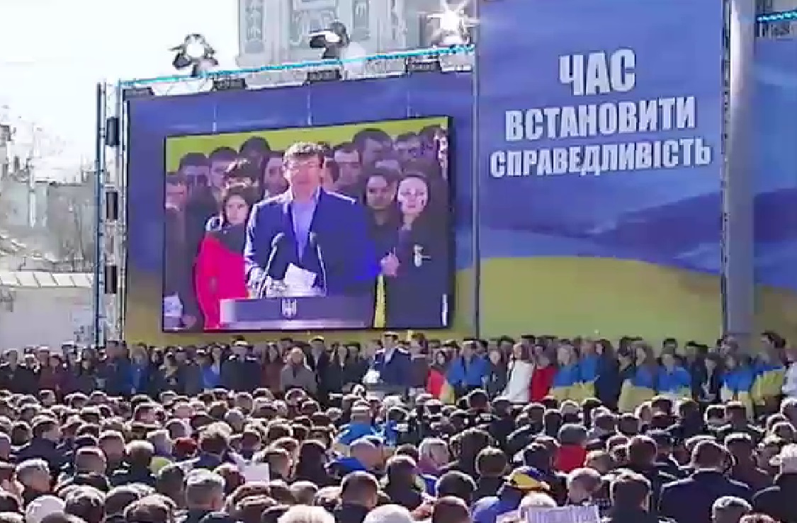 Политологи по-разному оценивают поддержку Луценко кандидатуры Порошенко на пост президента (видео)