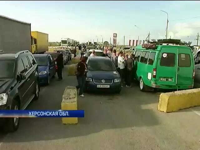 Очередь на границе с Крымом растянулась на 4 километра (видео) (видео)