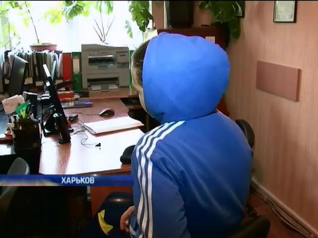 Харьковский подросток ответит перед судом за сожжение флага Украны (видео)