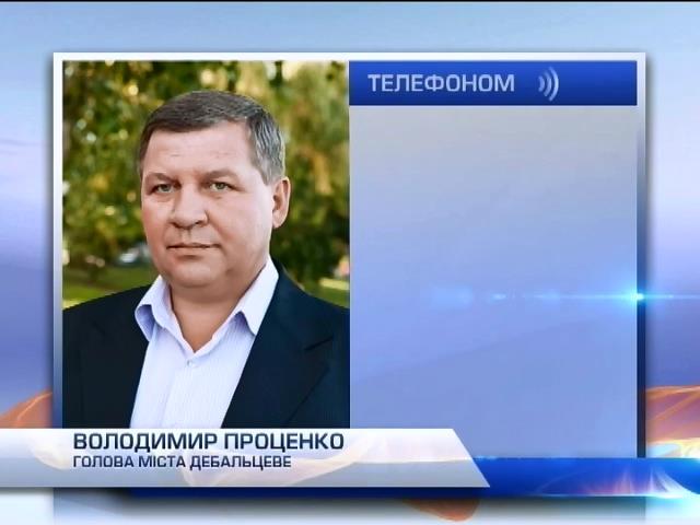 В Дебальцево все спокойно: Мэр опровергает информацию о захвате горсовета (видео)