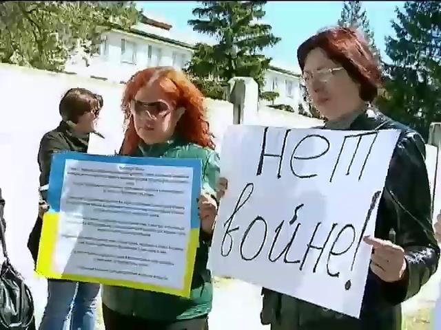 Под Днепропетровском солдатские матери требовали вернуть сыновей домой (видео)