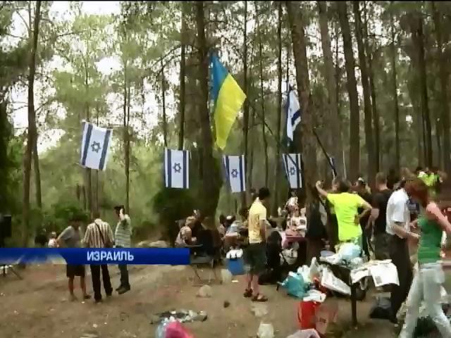 Раненные майдановцы отметили день независимости Израиля (видео)