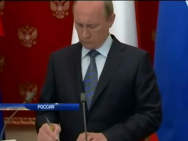 Путин объявил об отводе войск от границы Украины (видео)
