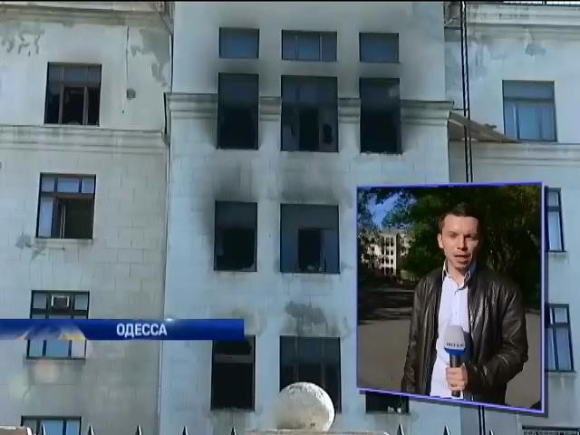 Эксперты говорят о таинственном газе, убившем людей в Одессе (видео)