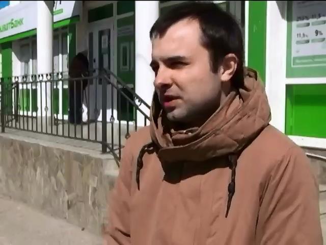 Финансовая блокада: Беженцы из Крыма не могут снять со своих карточек деньги (видео)