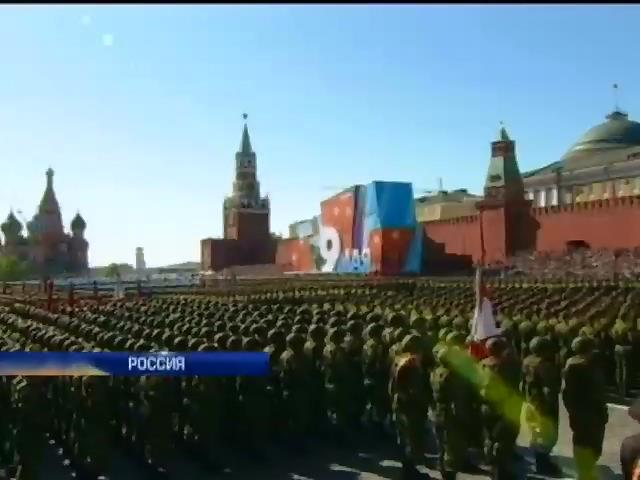 Москва отметила День Победы военным парадом (видео)