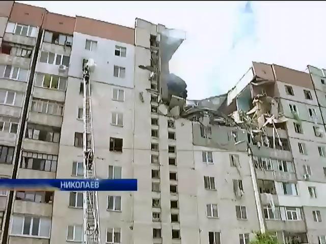 В Николаеве продолжают искать выживших после взрыва дома (видео) (видео)