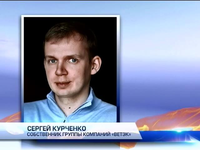Беглый Курченко скупает автозаправки в Крыму (видео)