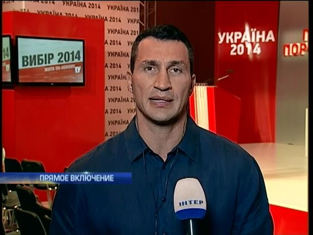 Владимир Кличко поблагодарил киевлян за достойный выбор мэра (видео)