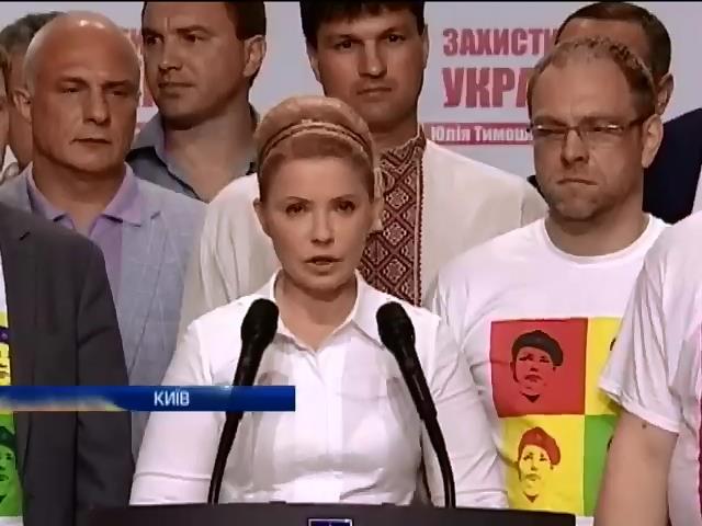 Тимошенко признала выборы честными и демократическими (видео)