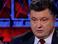 Порошенко хочет диалога с Донбассом и надеется на поддержку России