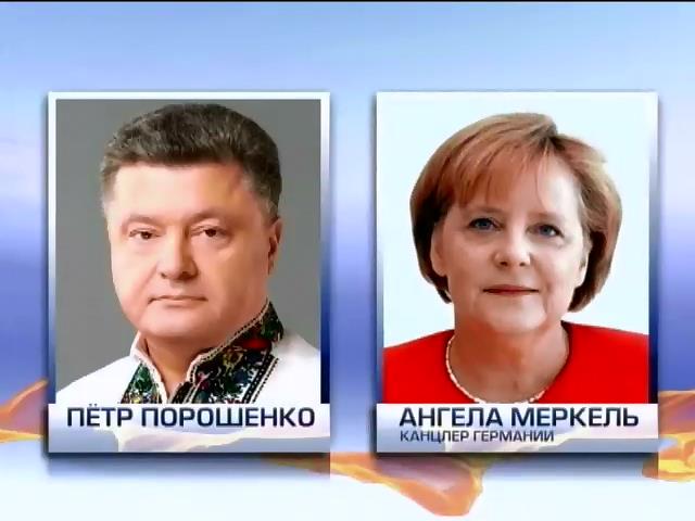 Меркель поздравила Порошенко с победой (видео)