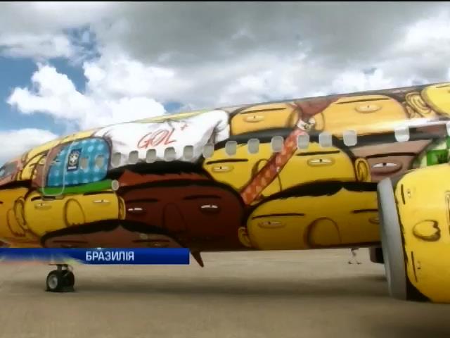 Бразильские уличные художники для своей сборной разрисовали самолет (видео)