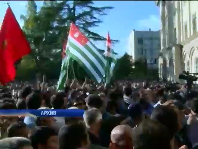Оппозиция Абхазии требует отставки президента (видео) (видео)