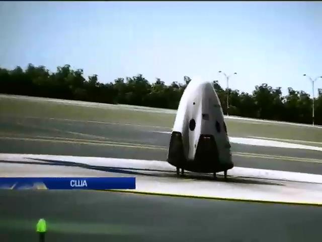 � ��� ����������� ����������� ������� Dragon - ������������ "������"
