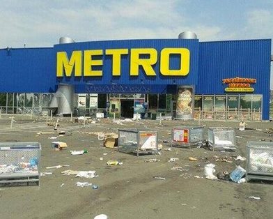 � ������� ������ ���� ������ ������������ ������� Metro (����, �����)