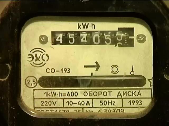 В Украине подорожала электроэнергия (видео)