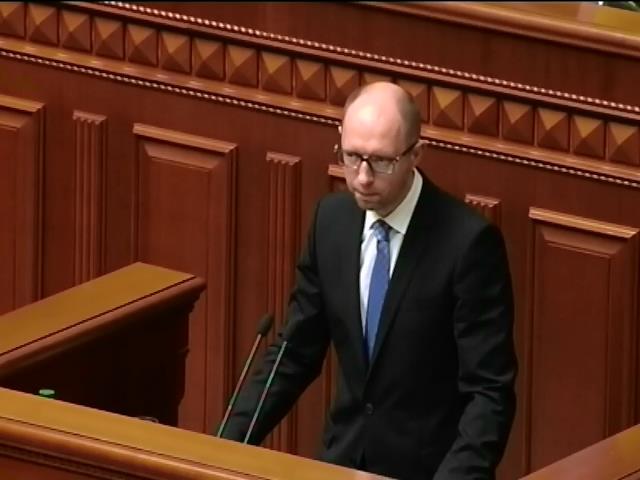 Украина готовит судебные иски к России на 1 триллион гривен, - Яценюк (видео)