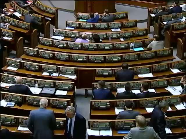 Депутаты хотят отменить каникулы в Раде (видео) (видео)