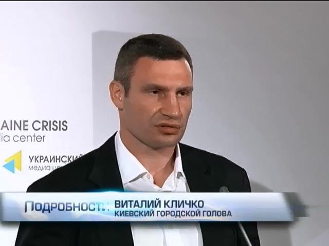 Виталий Кличко начал бороться с киосками в Киеве (видео)