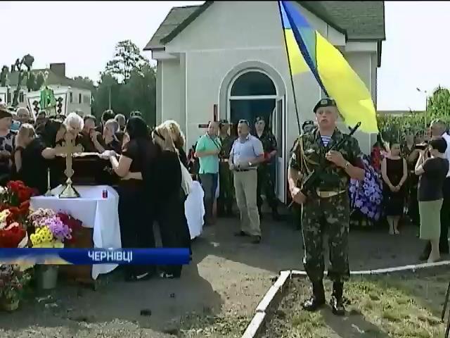 Чернiвцi прощалися з прапорщиком, який загинув на Луганщинi (видео)